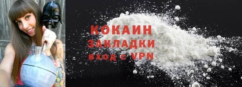 Купить закладку Прохладный Каннабис  Cocaine  Псилоцибиновые грибы  ГАШИШ 