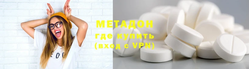 Метадон мёд  MEGA ссылки  Прохладный 